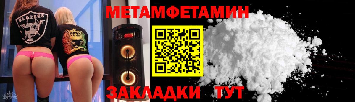 Amphetamine Premium Братск