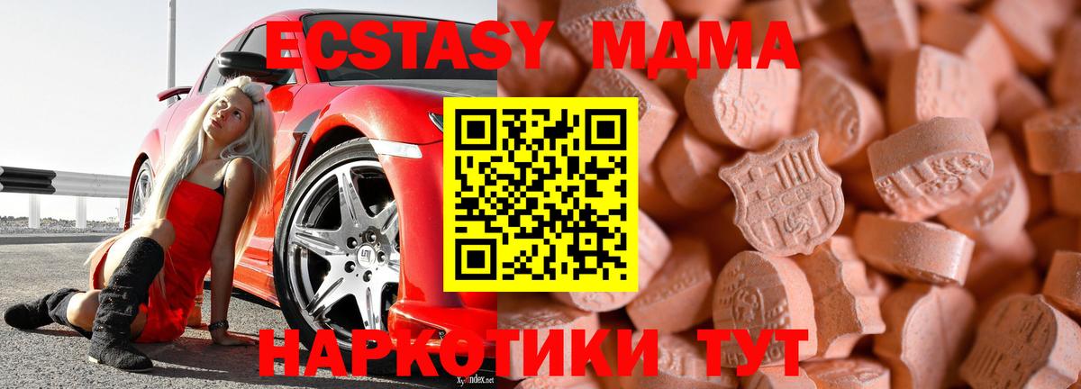 Ecstasy Punisher Братск