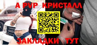 соль курить ск Усть-Джегута