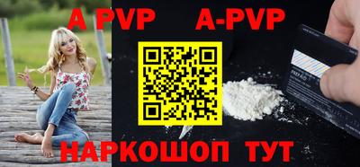 герыч Усть-Илимск