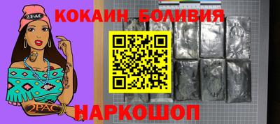 соль курить ск Усть-Джегута