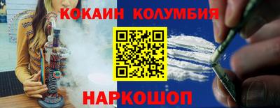 наркотики Уссурийск