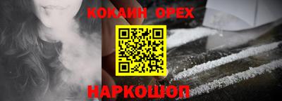 наркотики Уссурийск