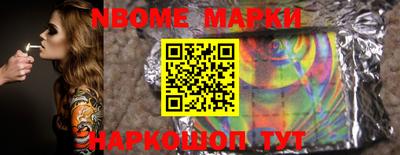 соль курить ск Усть-Джегута