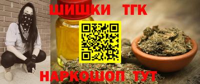 наркотики Уссурийск