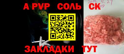 герыч Усть-Илимск