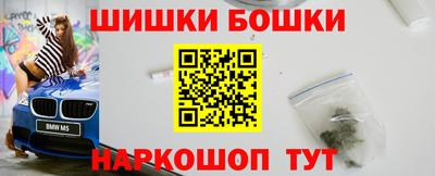наркотики Уссурийск