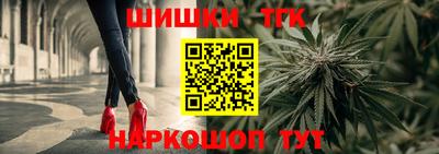 наркотики Уссурийск