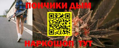 наркотики Уссурийск