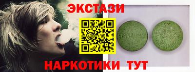 наркотики Уссурийск