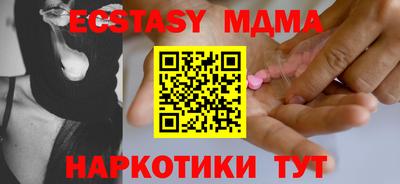 наркотики Уссурийск