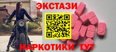 наркотики Уссурийск