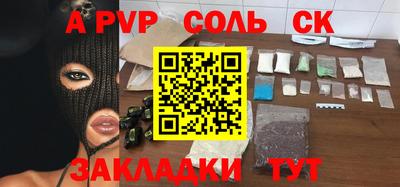 соль курить ск Усть-Джегута