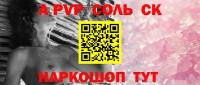 наркотики Уссурийск