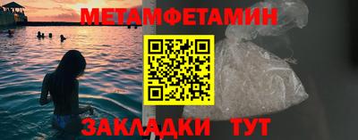 соль курить ск Усть-Джегута