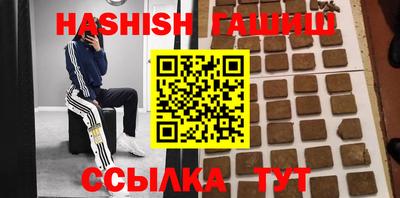 герыч Усть-Илимск