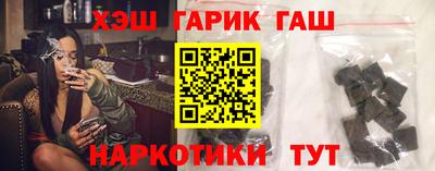 герыч Усть-Илимск