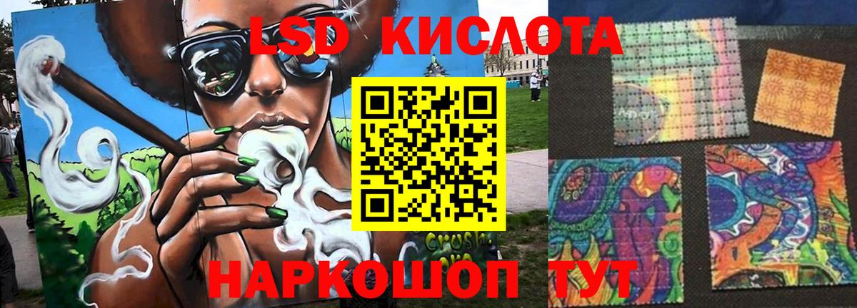 ЛСД экстази ecstasy Братск