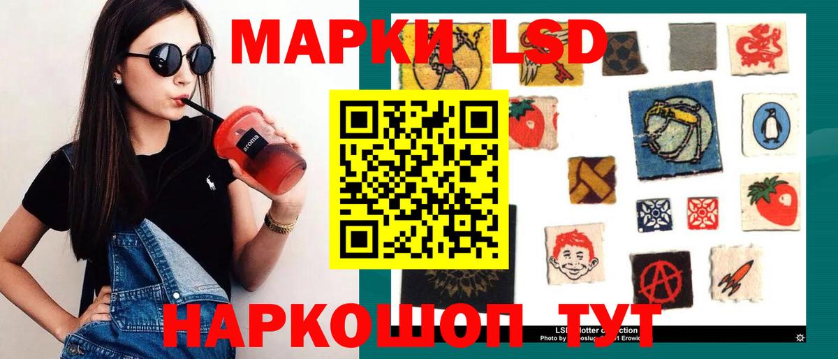 ЛСД экстази ecstasy  ЛСД экстази кислота  Вход с VPN  Братск 