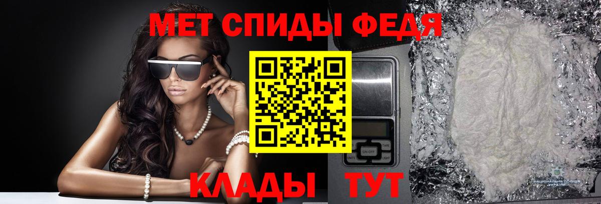 Метамфетамин  Метамфетамин витя  Вход с VPN  Братск 