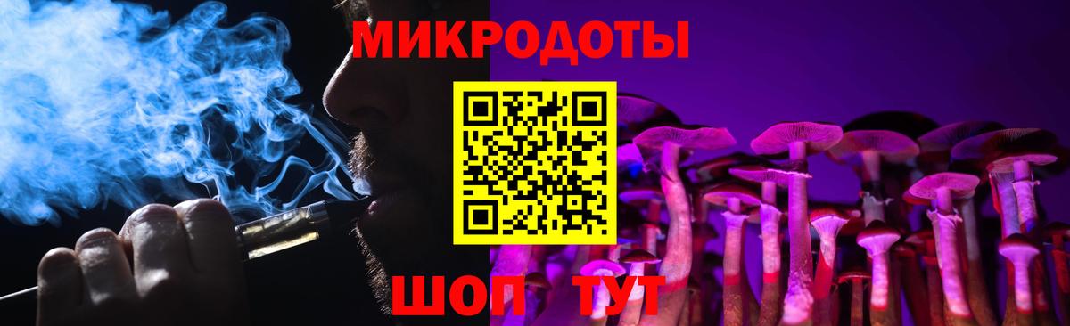 Псилоцибиновые грибы Magic Shrooms Братск