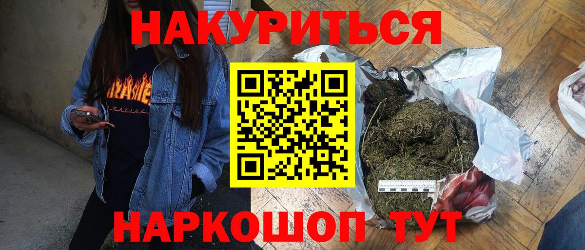 Конопля Amnesia  Каннабис Amnesia  Вход с VPN  Братск 